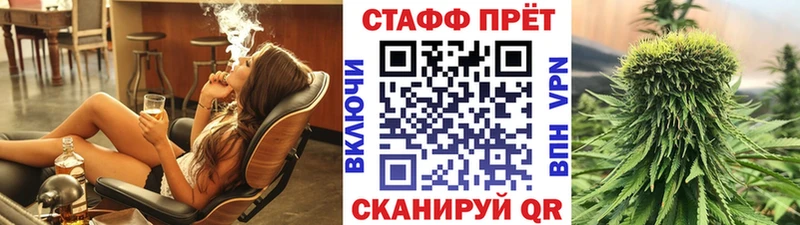 Где купить Волжск Alpha-PVP МЕФ АМФЕТАМИН МАРИХУАНА
