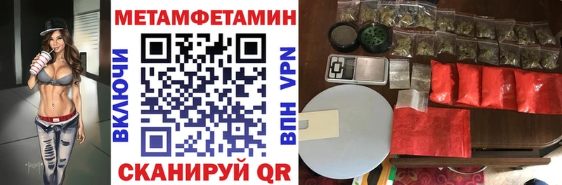 закладки  гидра как войти  АМФЕТАМИН 98%  Волжск 