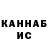 Меф 4 MMC Adia Baikulakova