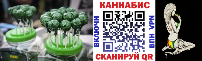 Cannafood конопля  KRAKEN ссылки  Волжск 