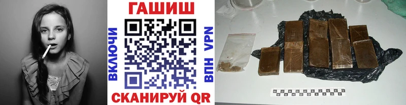 ГАШ хэш  мориарти официальный сайт  Волжск  сколько стоит 
