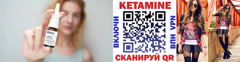 мега ССЫЛКА  Волжск  КЕТАМИН VHQ  мориарти клад  купить наркотики цена 