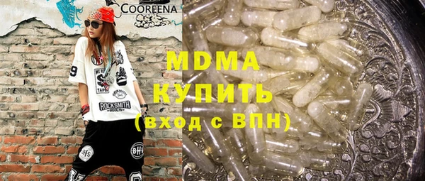 ALPHA PVP Баксан