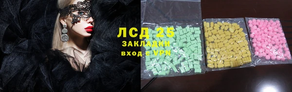 ALPHA PVP Баксан