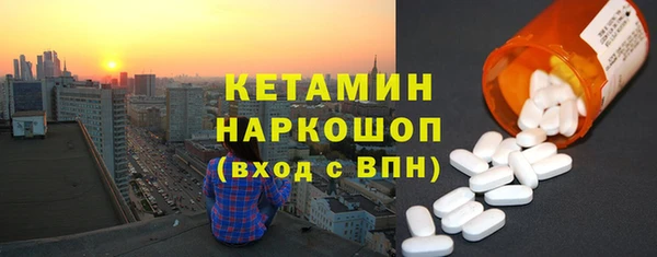 ALPHA PVP Баксан