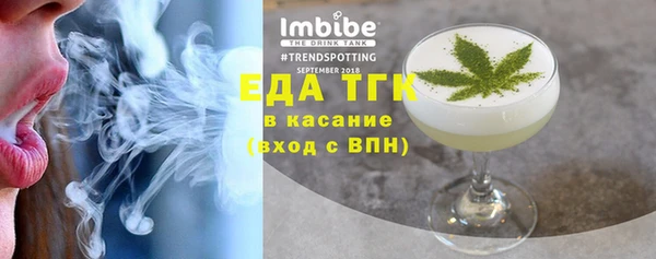 ALPHA PVP Баксан
