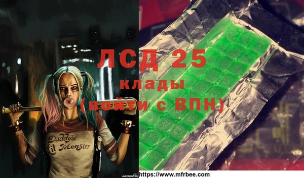 ALPHA PVP Баксан