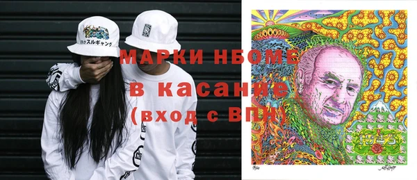 дмт Балабаново