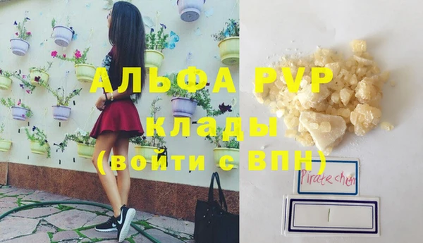 ешки Балахна