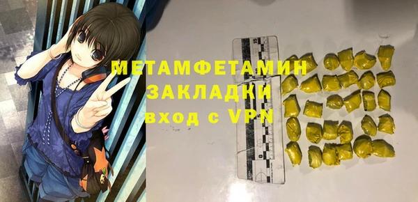 дмт Балабаново