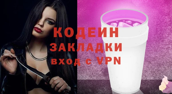 гашиш Покров