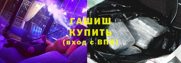 кристаллы Арсеньев