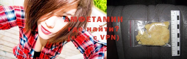 ALPHA PVP Баксан