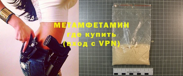 ALPHA PVP Баксан