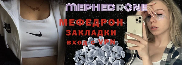метамфетамин Покровск