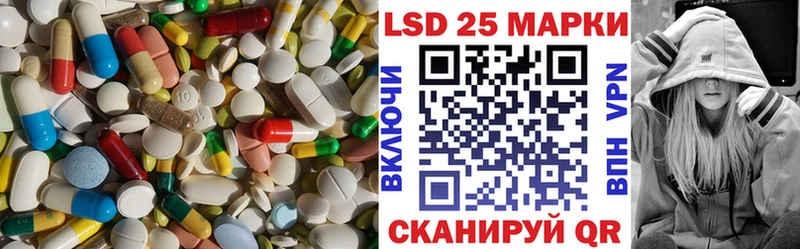 ОМГ ОМГ ONION Волжск LSD-25 экстази кислота