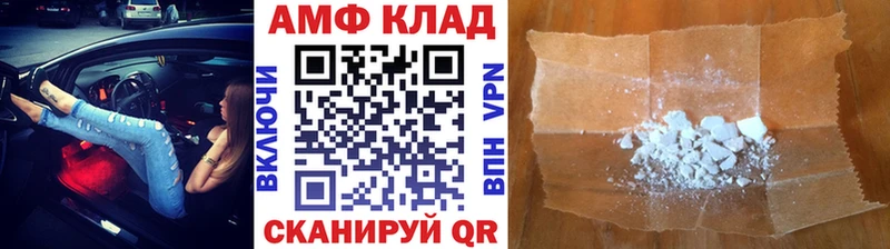 МЕТАМФЕТАМИН кристалл  закладки  кракен сайт  Волжск 