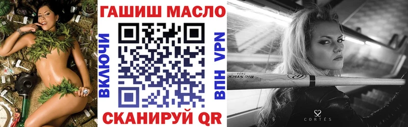 наркота  KRAKEN   ТГК вейп с тгк  Волжск 