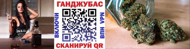 Бошки марихуана MAZAR Волжск